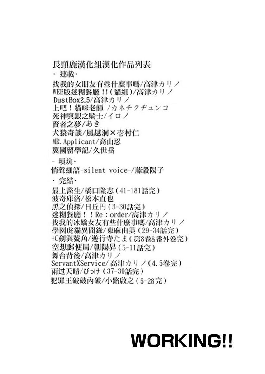 22话7