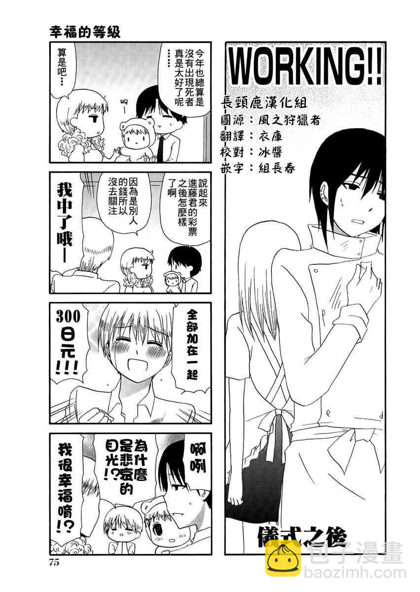 28话1