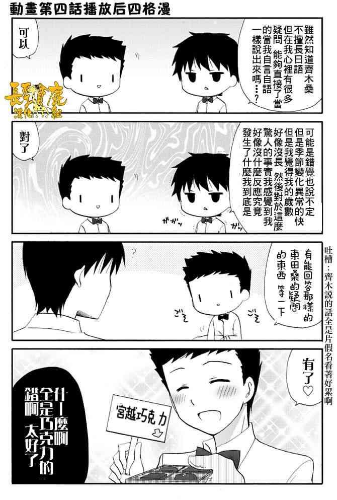 28话11