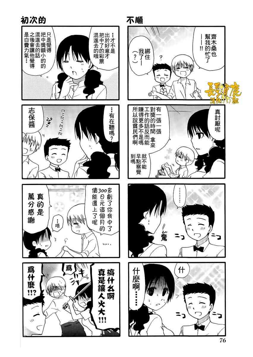 28话2