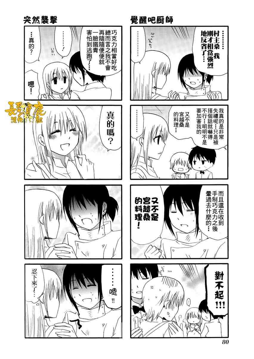 28话6