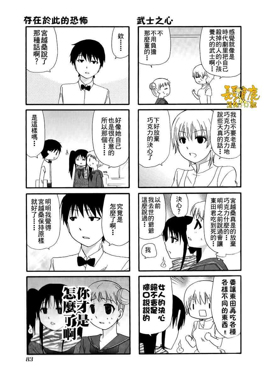 28话9