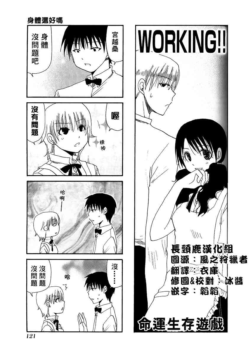 32话0