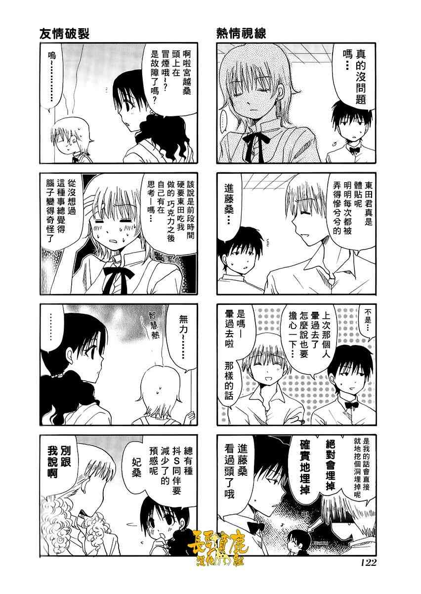 32话1