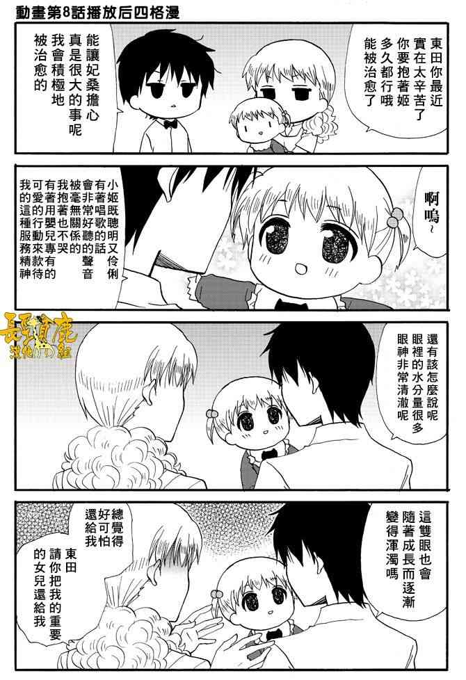 32话12