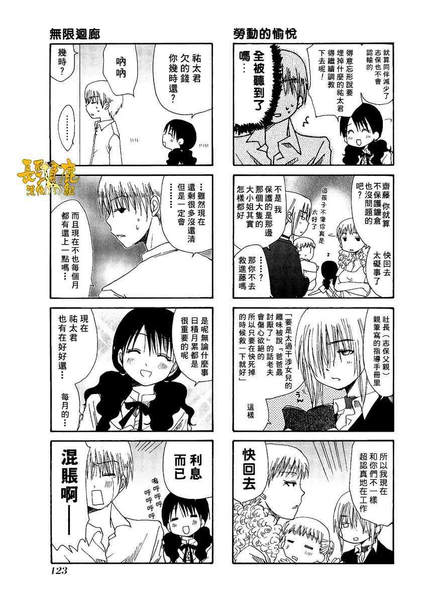 32话2