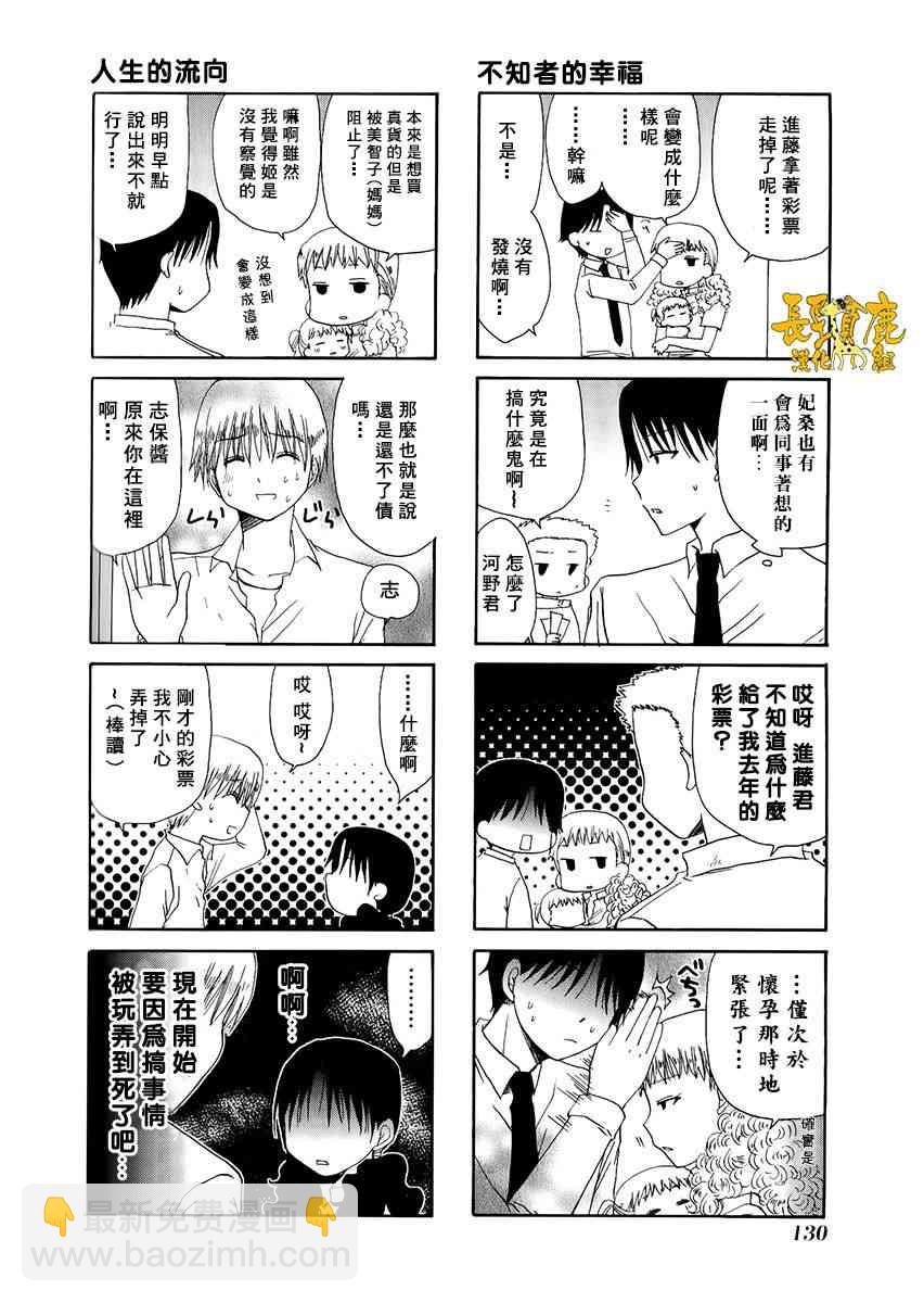 32话9