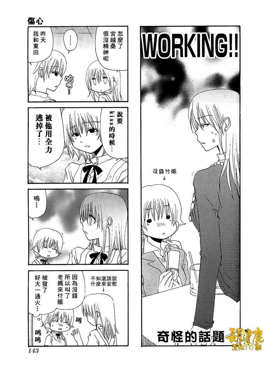 34话0