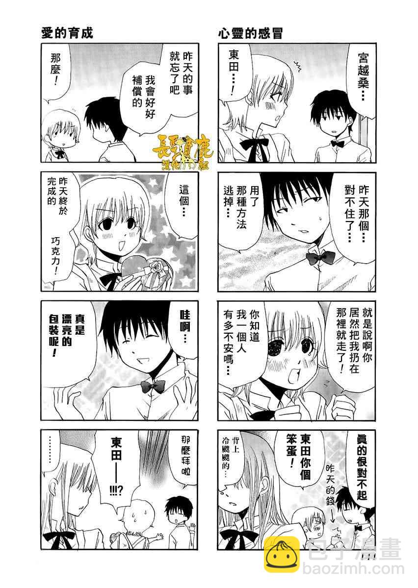 34话1