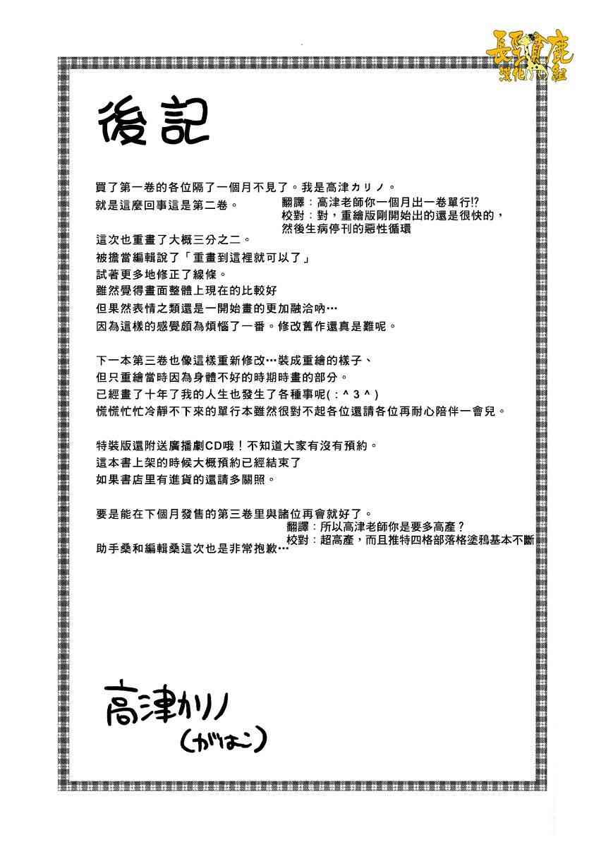 34话10