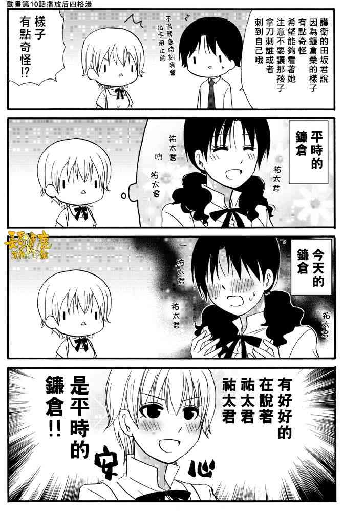 34话12