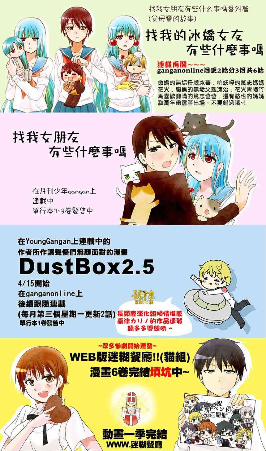 34话14