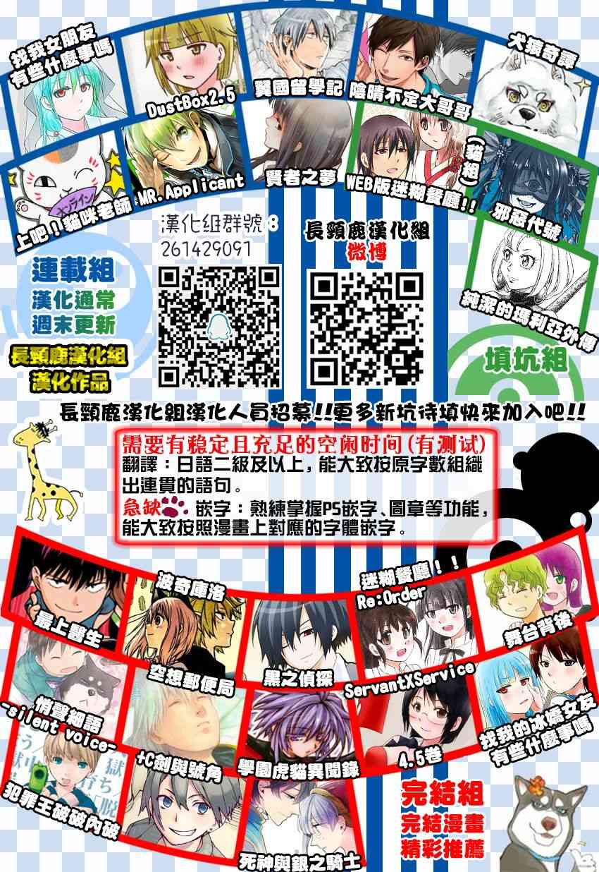 34话15