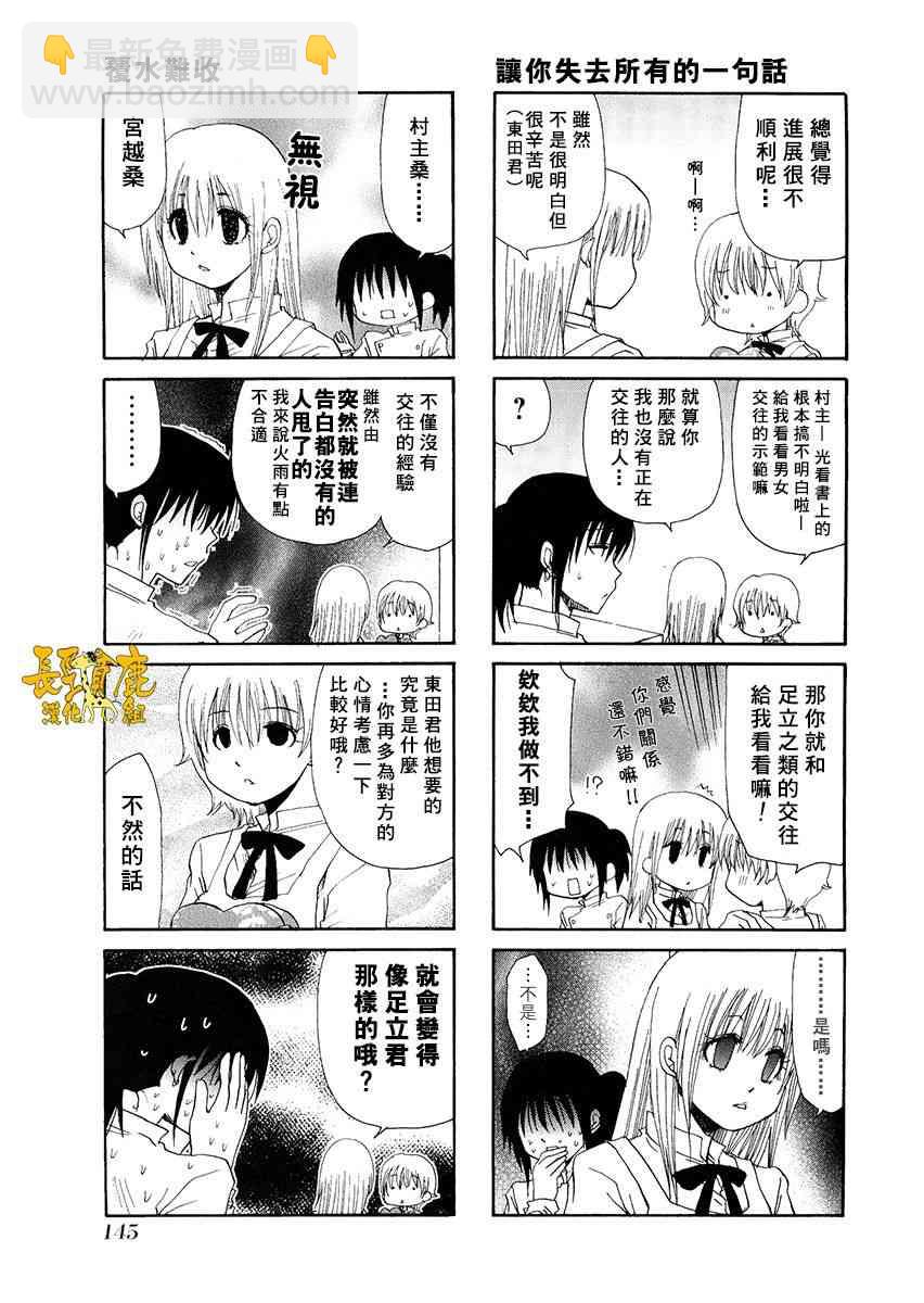 34话2