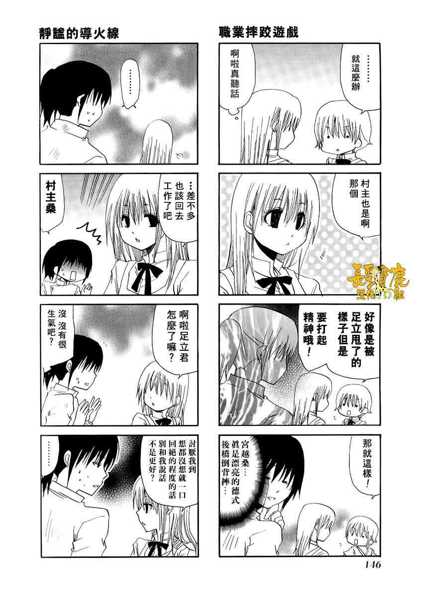 34话3