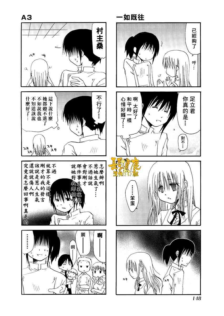 34话5