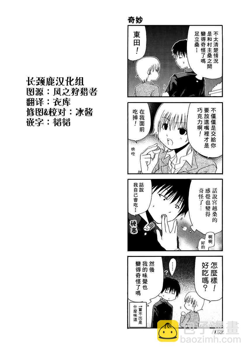 34话9