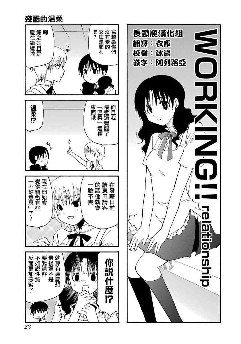 37话0