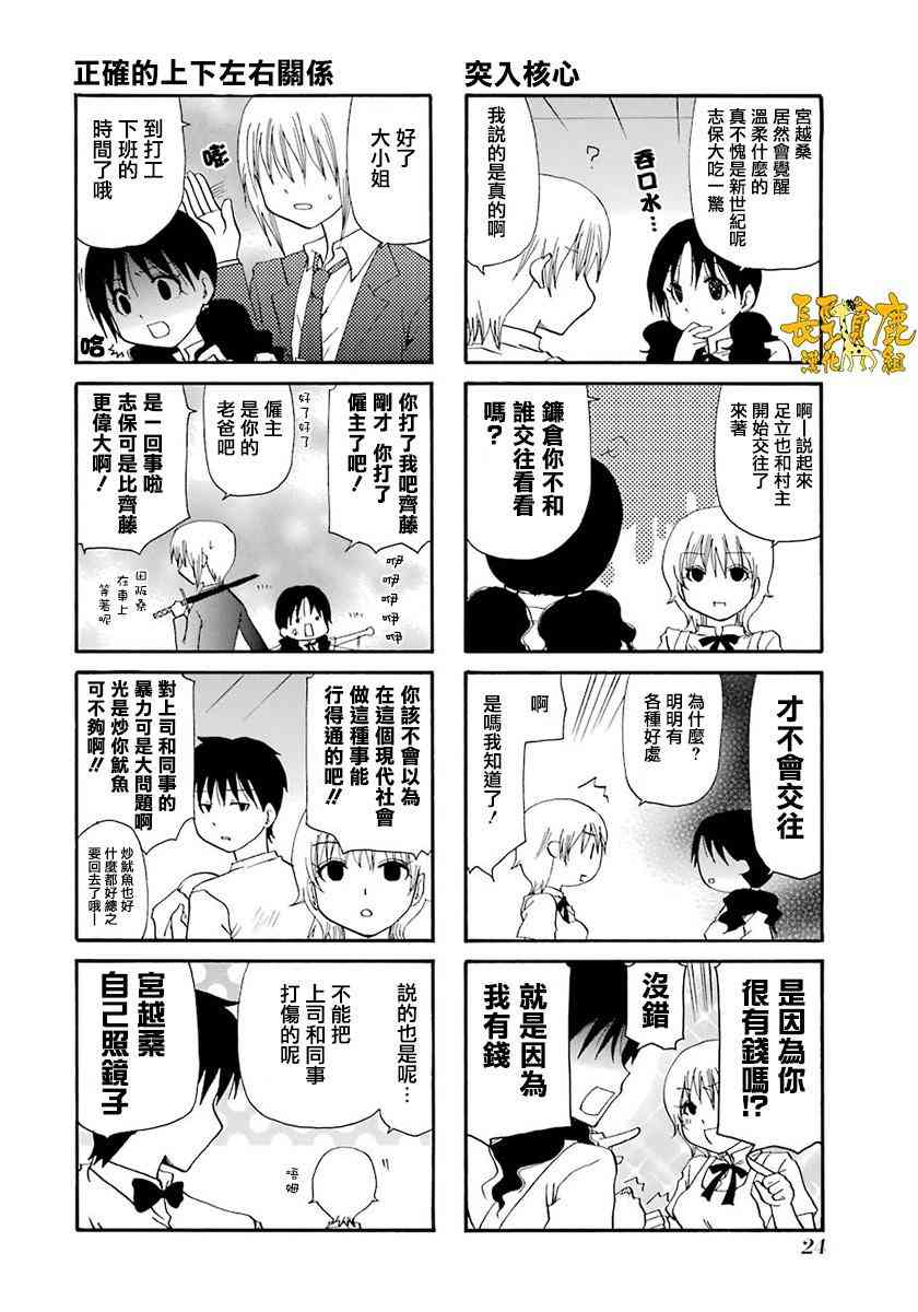 37话1