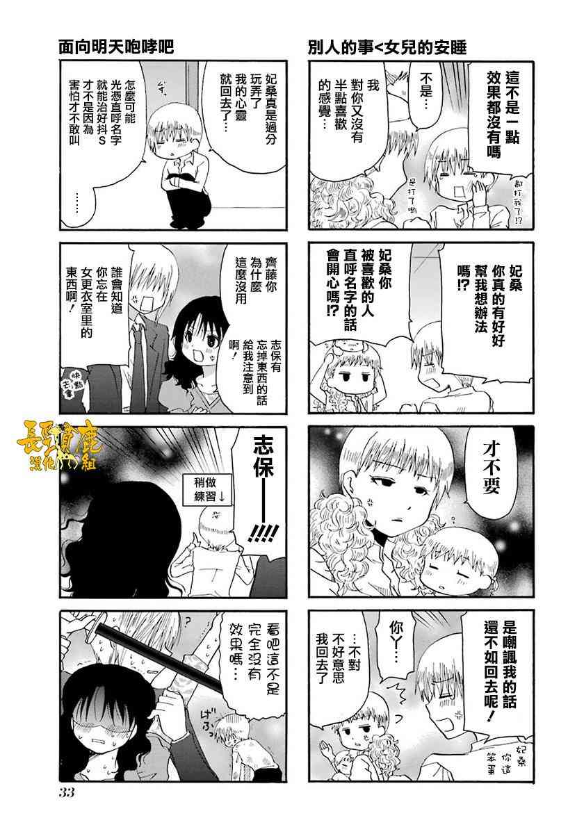 37话10