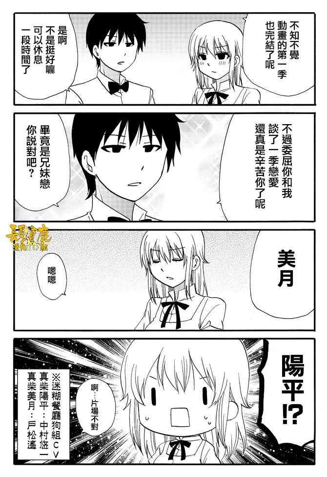 37话12