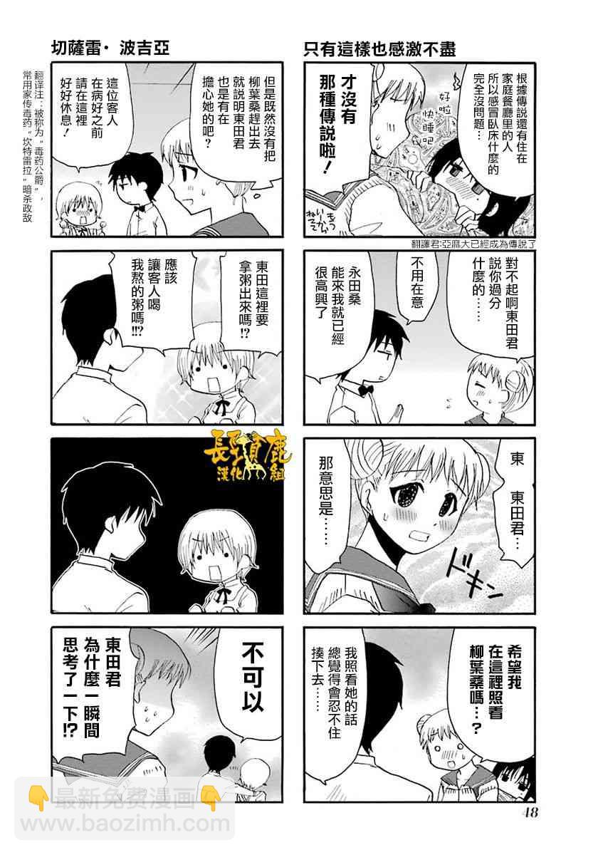 39话1