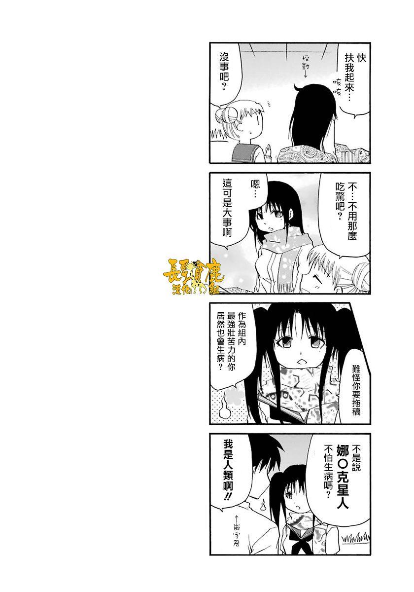 39话10