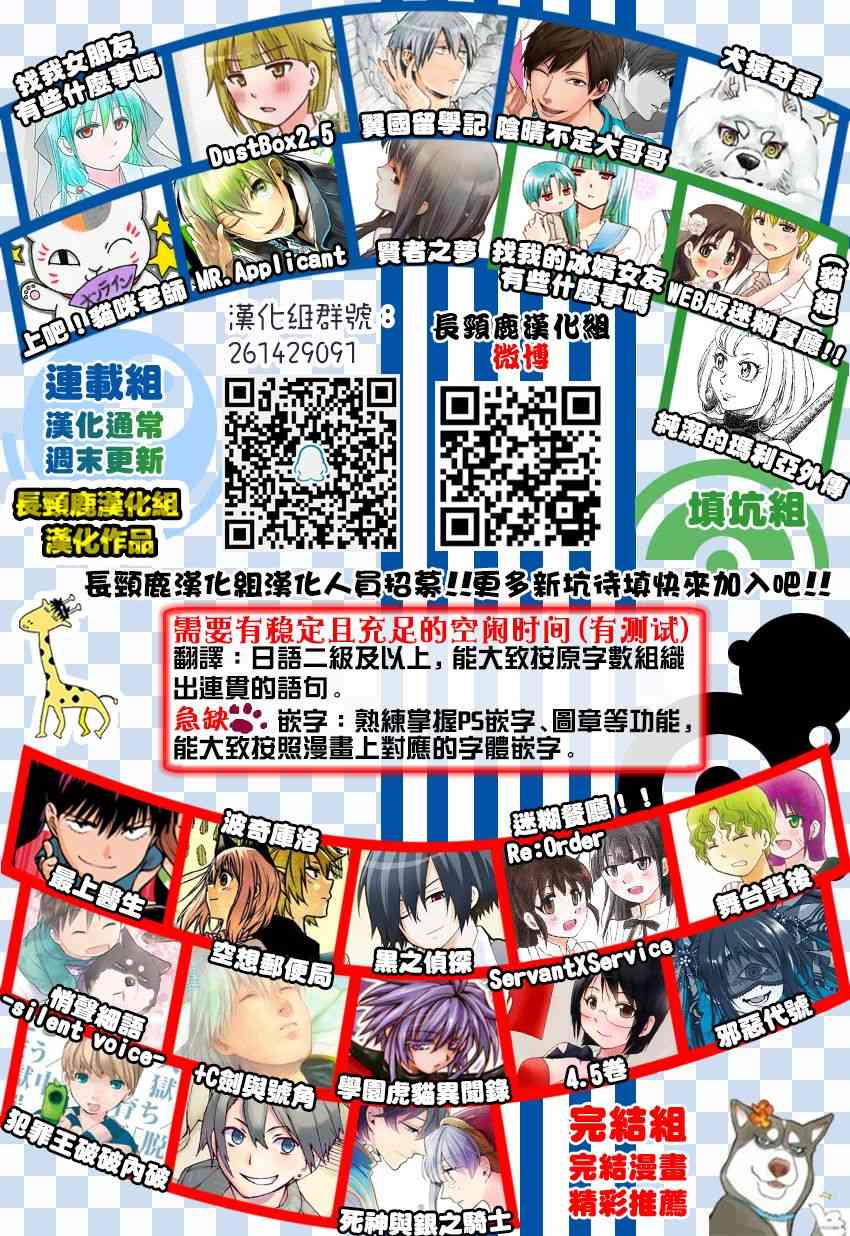 39话14
