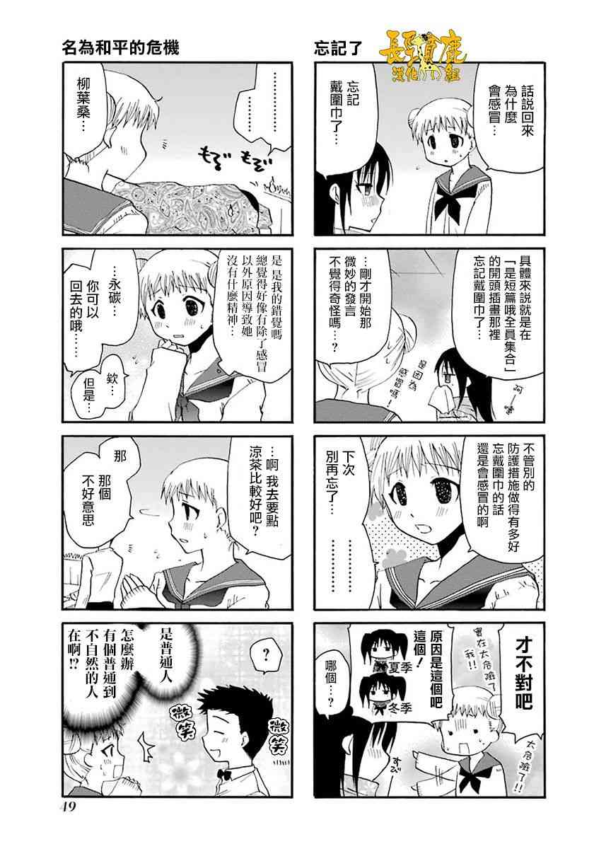 39话2