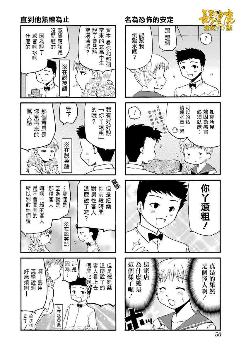 39话3