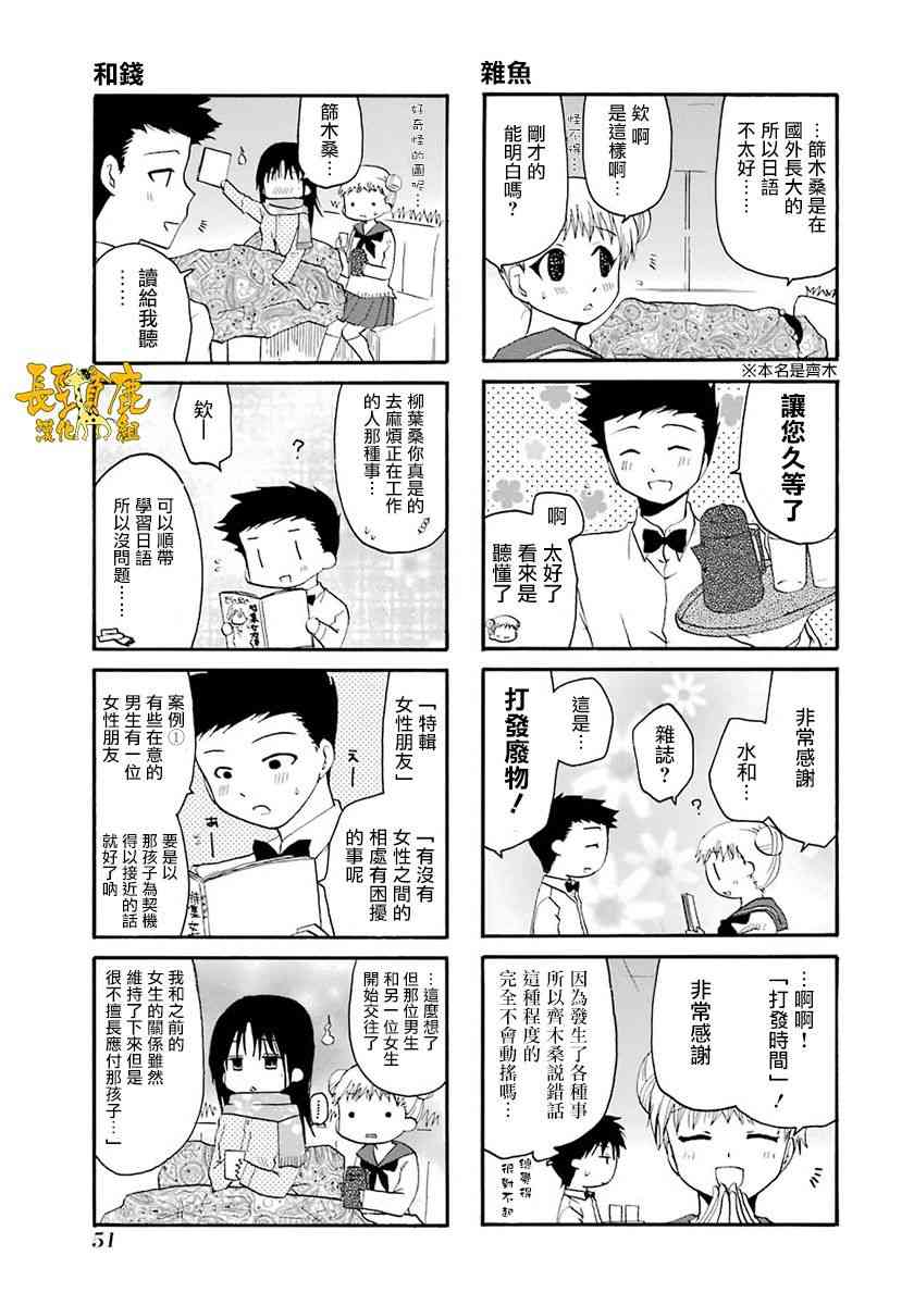 39话4