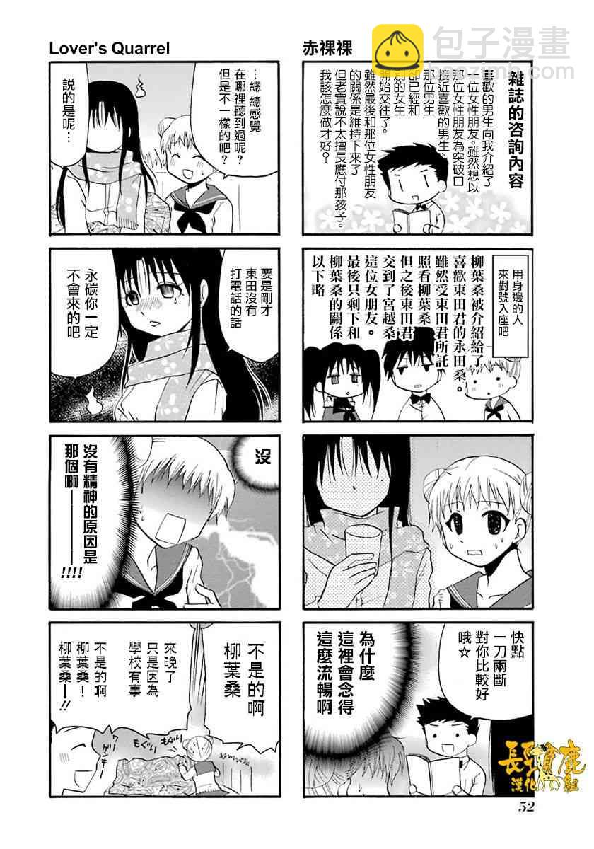 39话5