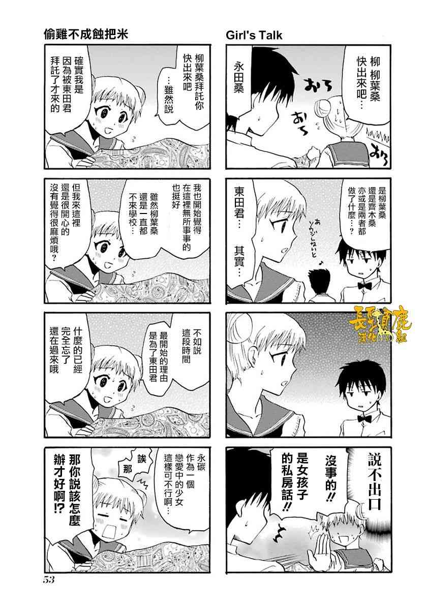 39话6