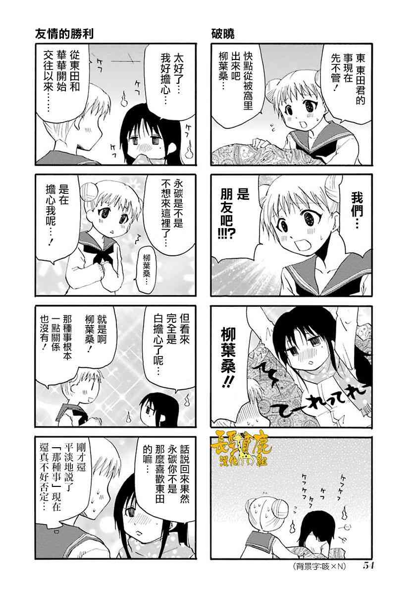 39话7