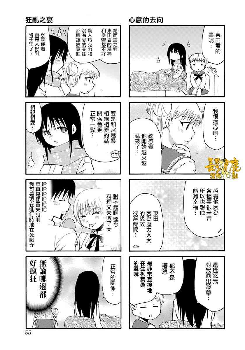 39话8