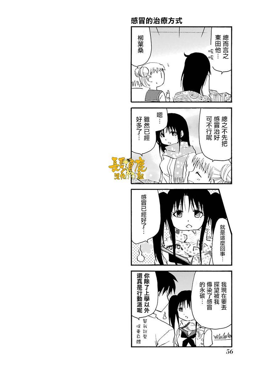 39话9