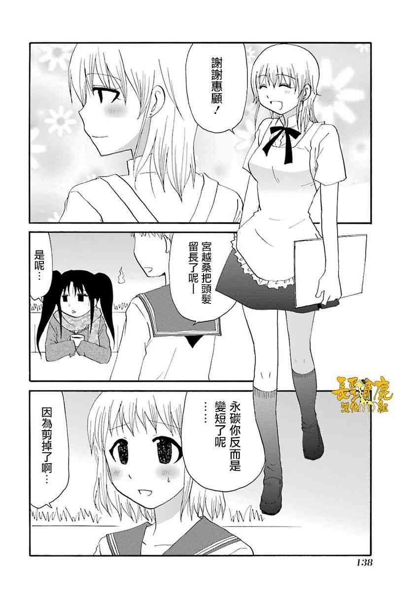 46话1