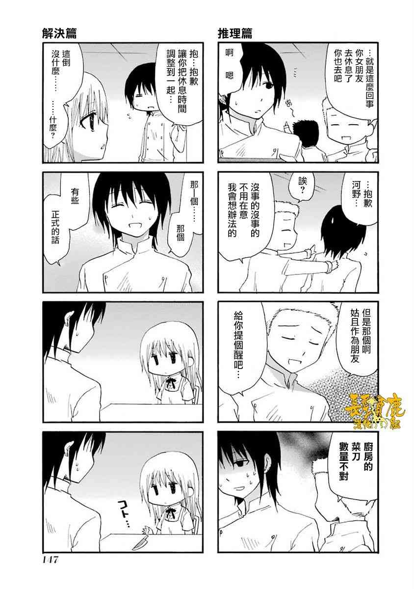 46话10