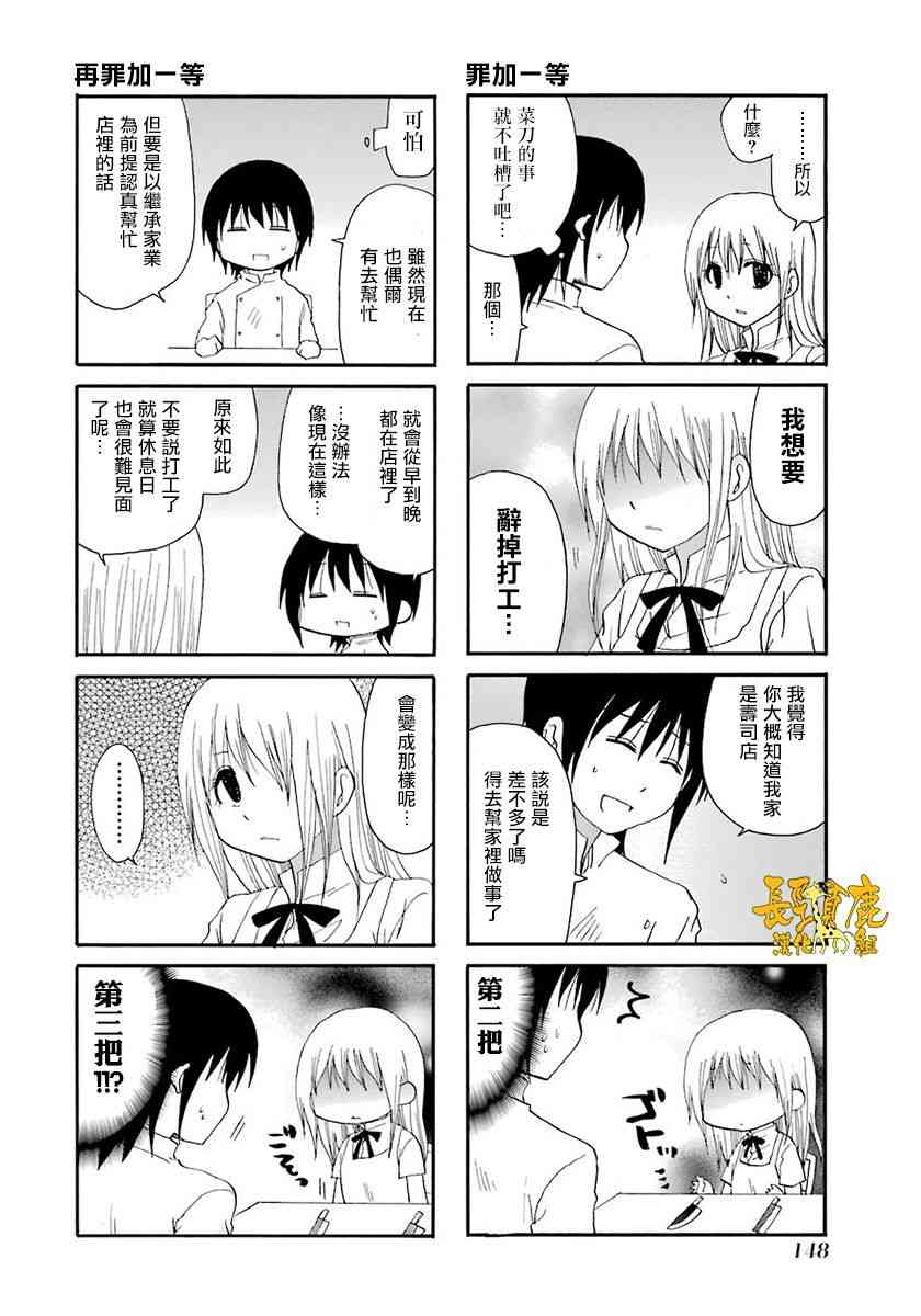 46话11