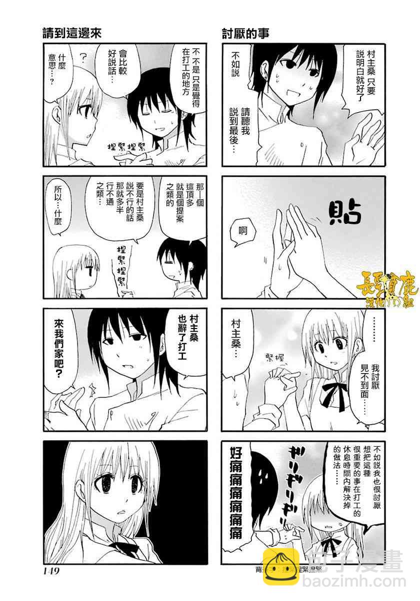 46话12