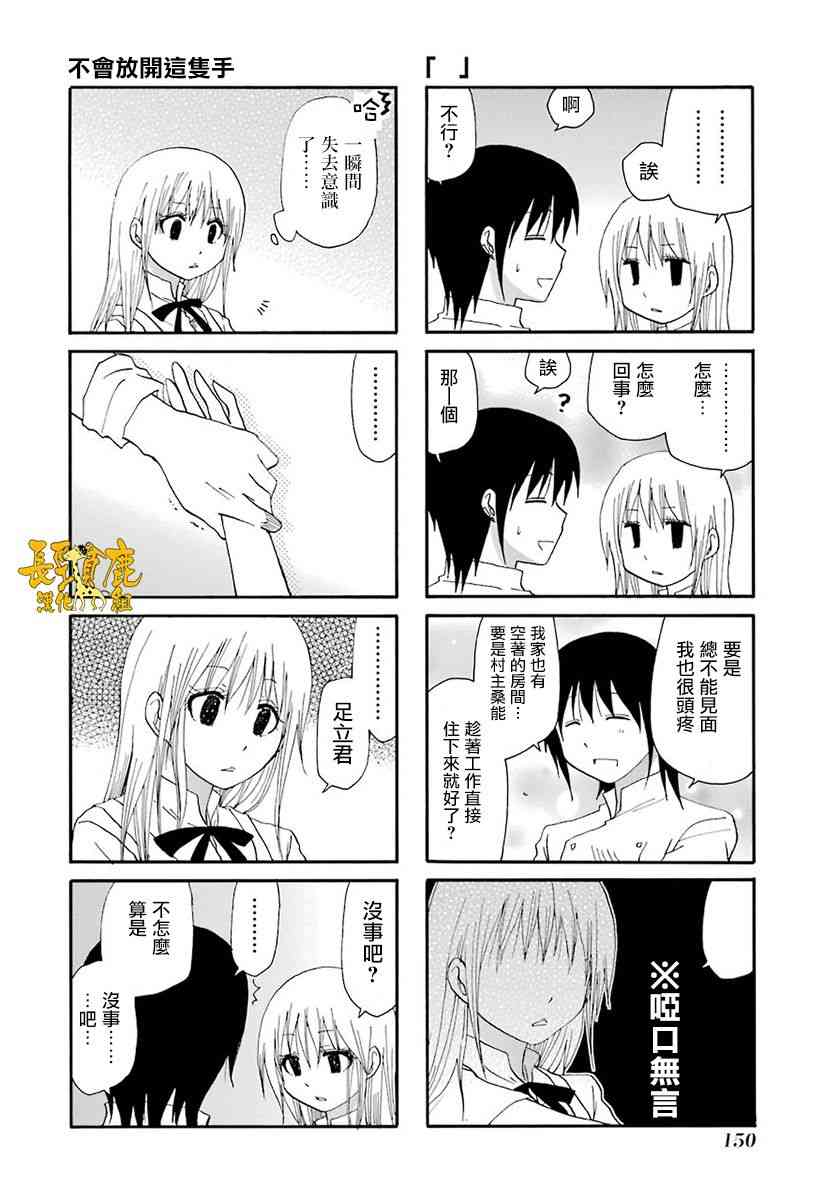 46话13