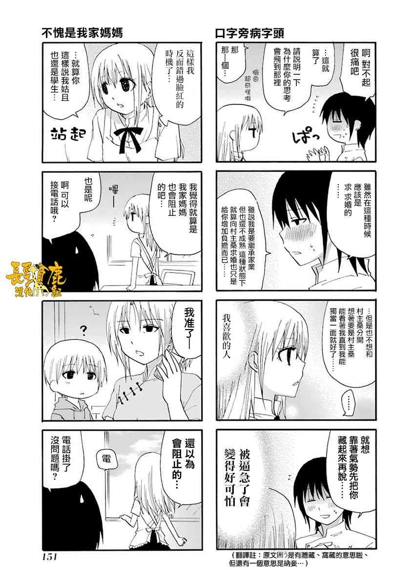 46话14