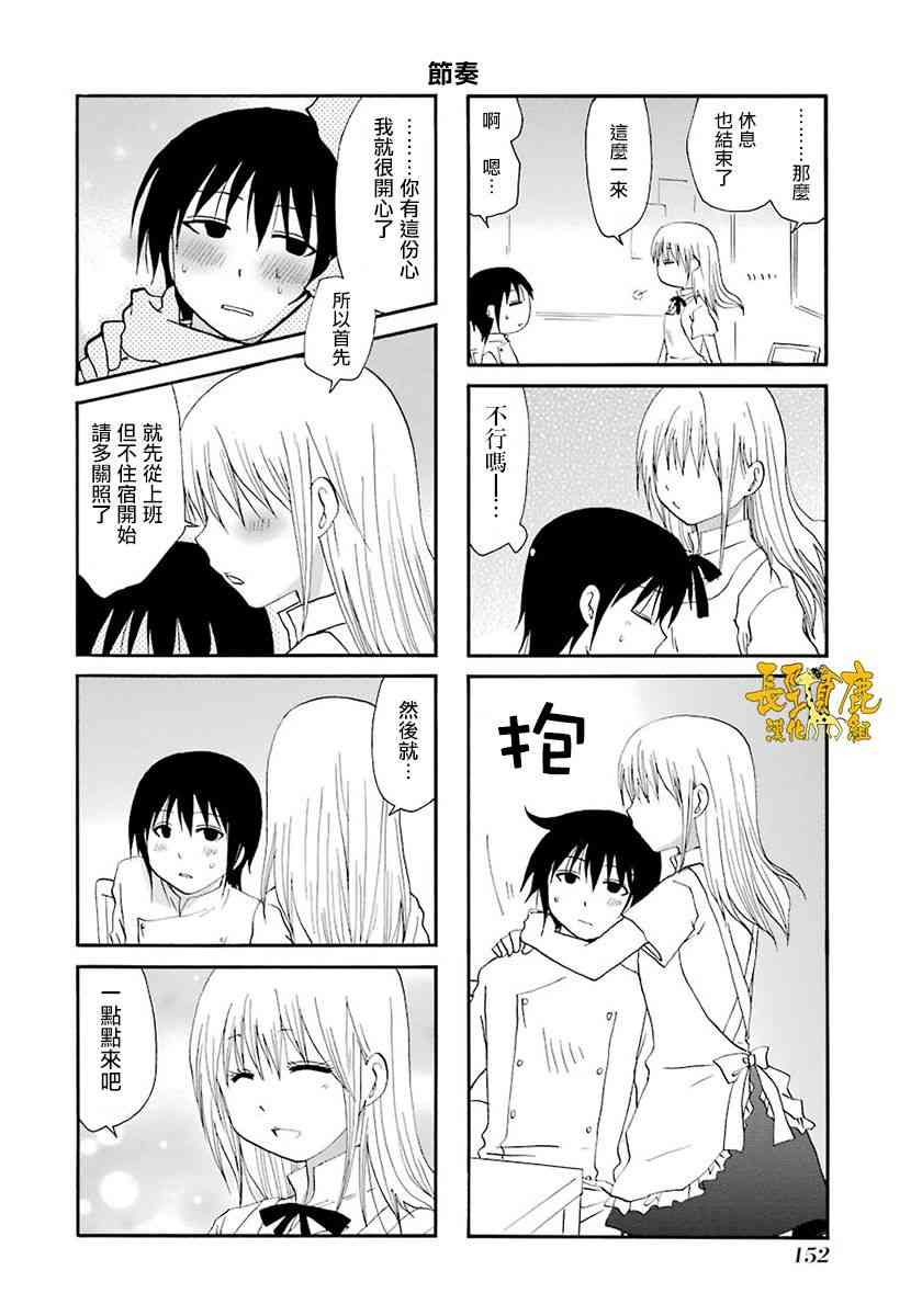46话15