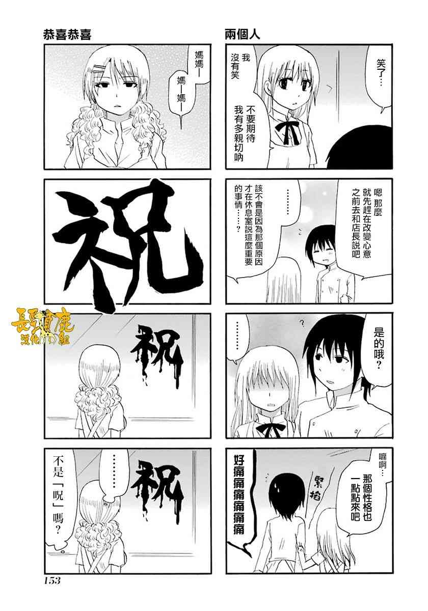46话16