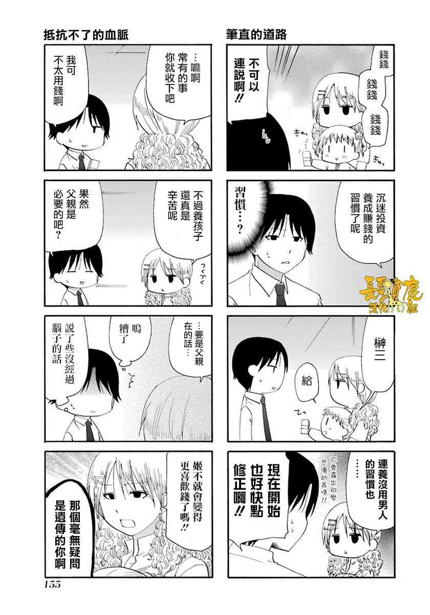 46话18