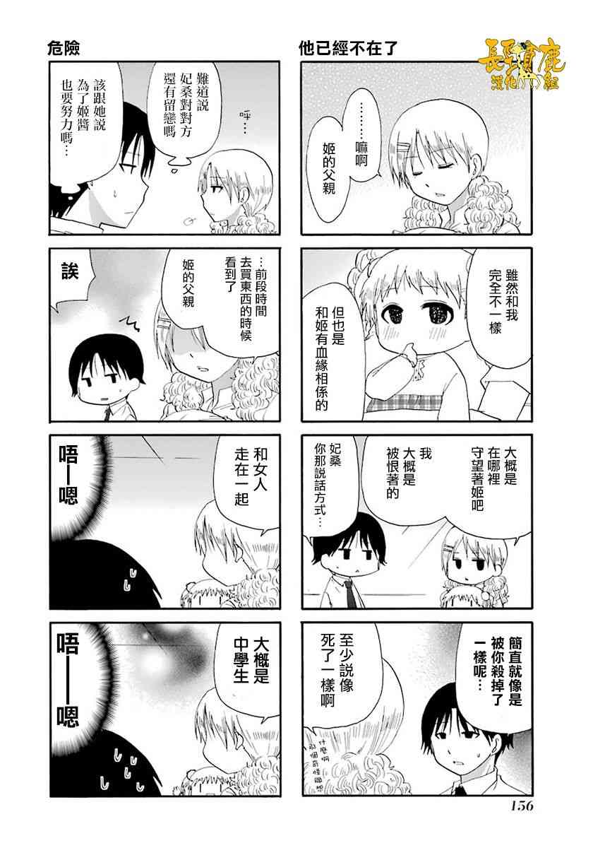 46话19