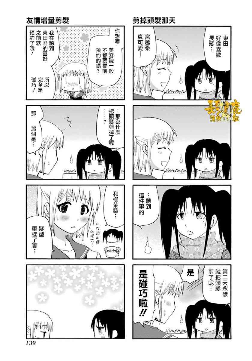 46话2