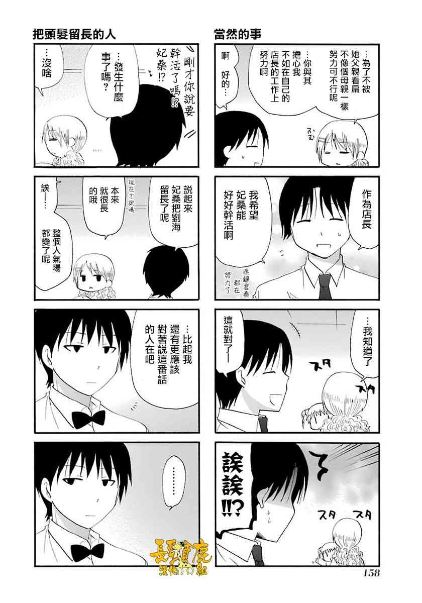 46话21