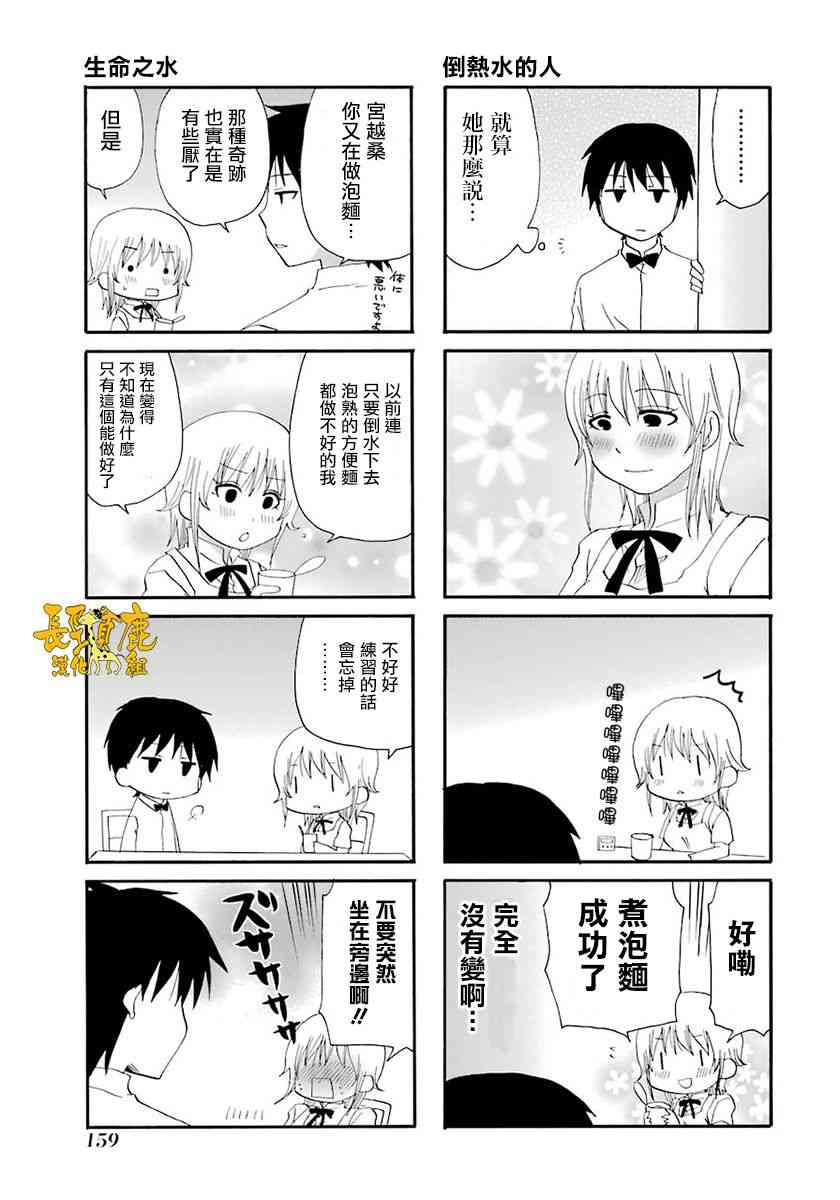 46话22