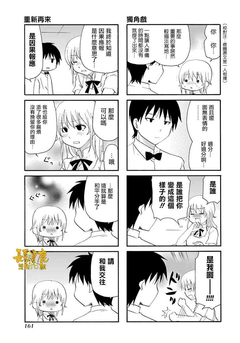 46话24